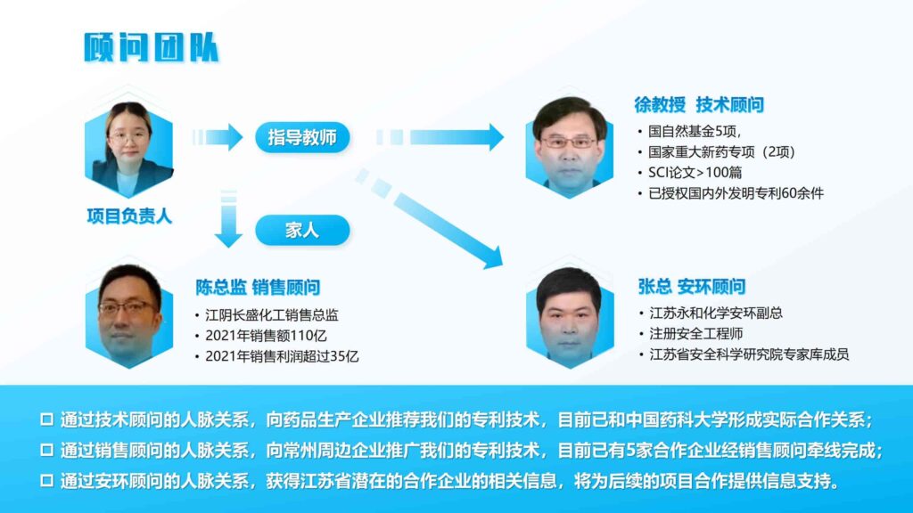图片[16]-绿色茶配料与茶日化产品研发方案PPT模板-千文网