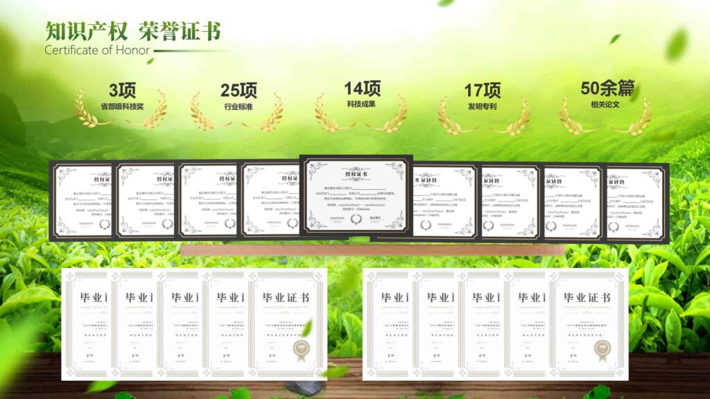 图片[2]-绿色茶配料与茶日化研发PPT模板-千文网