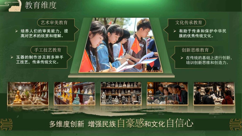 图片[16]-墨绿国风非遗玉石传承PPT模板-千文网