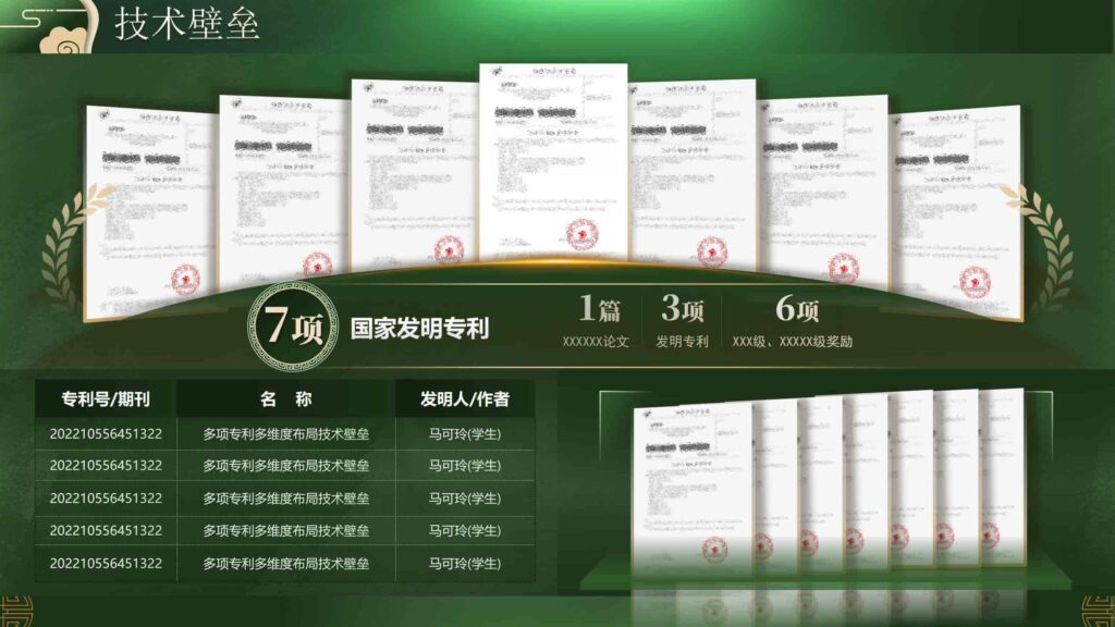 图片[10]-墨绿国风非遗玉石传承PPT模板-千文网