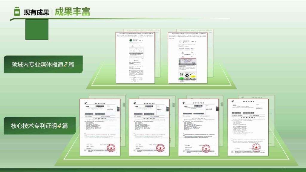 图片[8]-墨绿色净水器：绿色氧化方案PPT模板-千文网