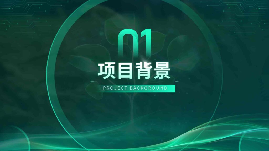 图片[3]-万物萌发让农作物更茂盛农业更繁荣PPT模板-千文网