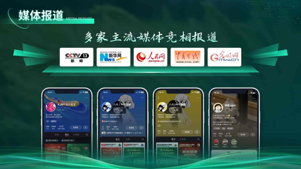 图片[9]-万物萌发让农作物更茂盛农业更繁荣PPT模板-千文网