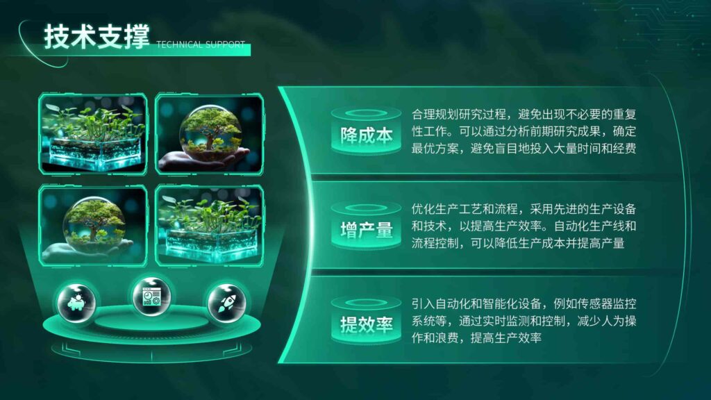 图片[13]-万物萌发让农作物更茂盛农业更繁荣PPT模板-千文网