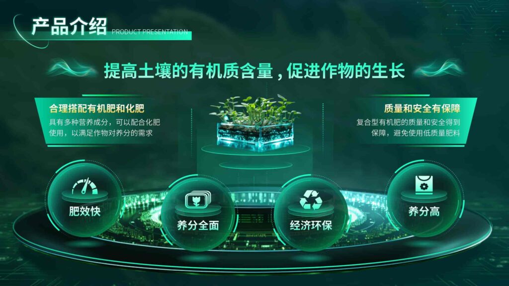 图片[7]-万物萌发让农作物更茂盛农业更繁荣PPT模板-千文网