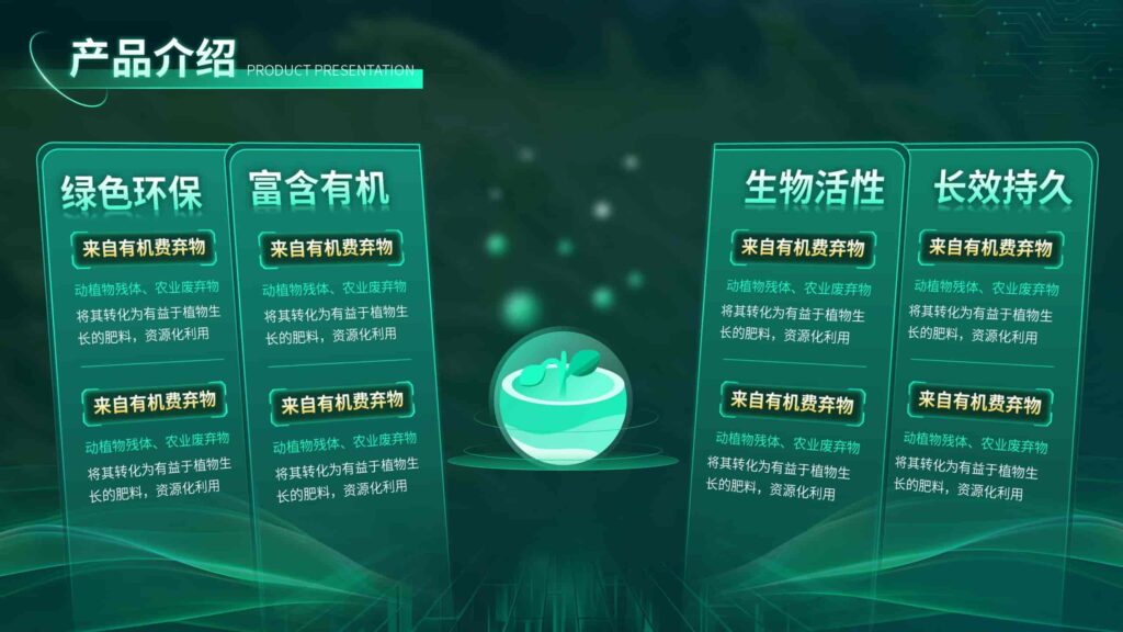 图片[8]-万物萌发让农作物更茂盛农业更繁荣PPT模板-千文网