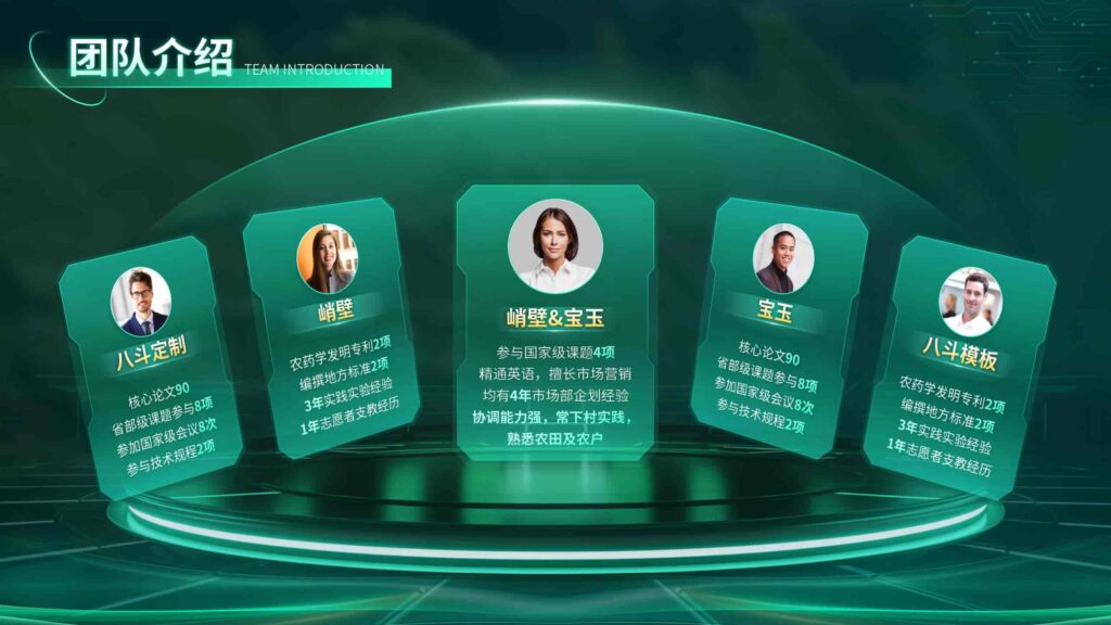 图片[18]-万物萌发让农作物更茂盛农业更繁荣PPT模板-千文网