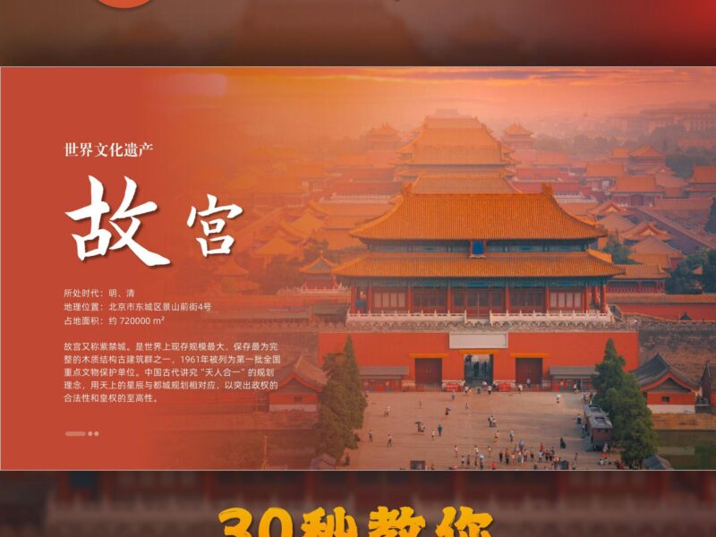 ✨30秒教你PPT图片衔接，超好看好学！-千文网