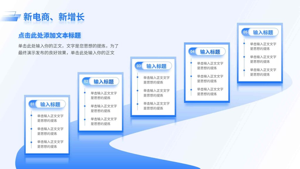 新电商、新增长-千文网
