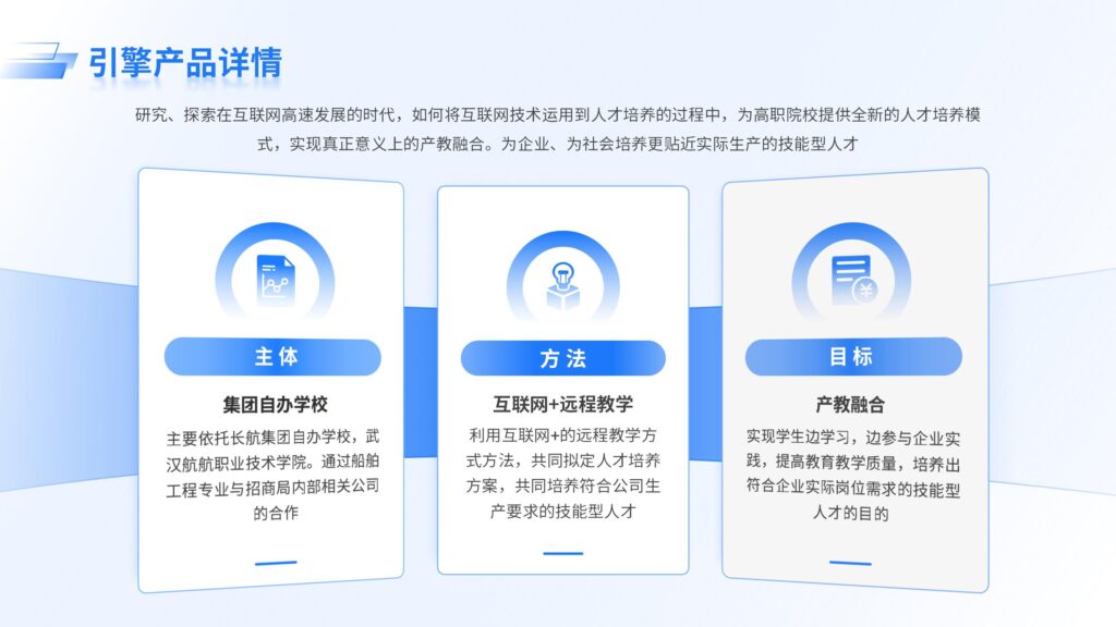 引擎产品详情-千文网