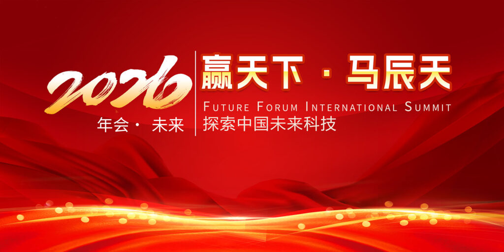 2026赢天下马辰天-千文网