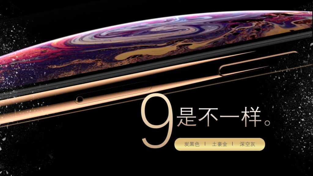 图片[17]-高端大气手机产品发布会PPT模板-千文网