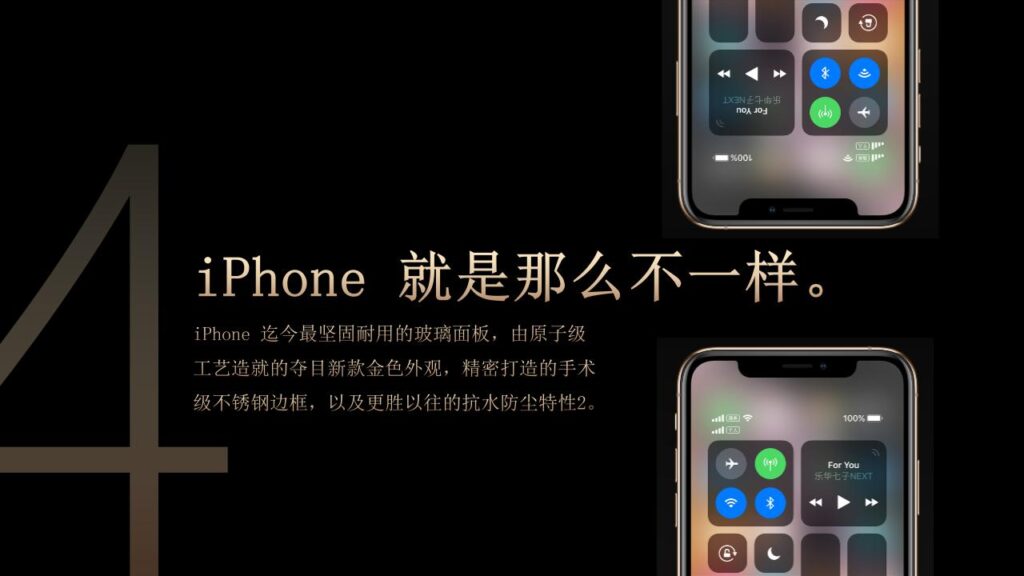 图片[10]-高端大气手机产品发布会PPT模板-千文网