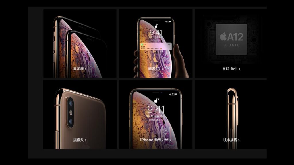 图片[11]-高端大气手机产品发布会PPT模板-千文网