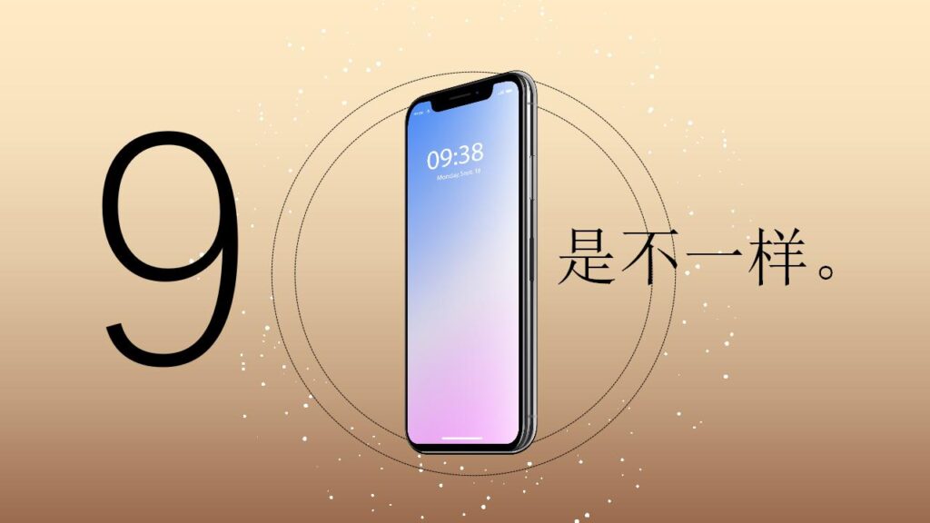 图片[21]-高端大气手机产品发布会PPT模板-千文网