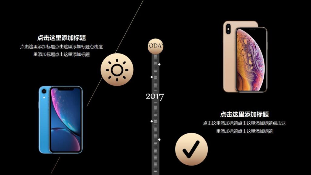 图片[12]-高端大气手机产品发布会PPT模板-千文网