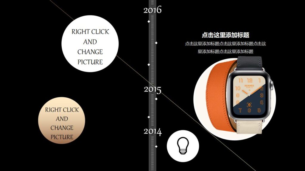 图片[13]-高端大气手机产品发布会PPT模板-千文网