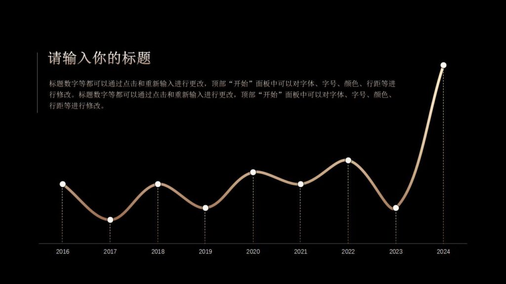 图片[20]-高端大气手机产品发布会PPT模板-千文网
