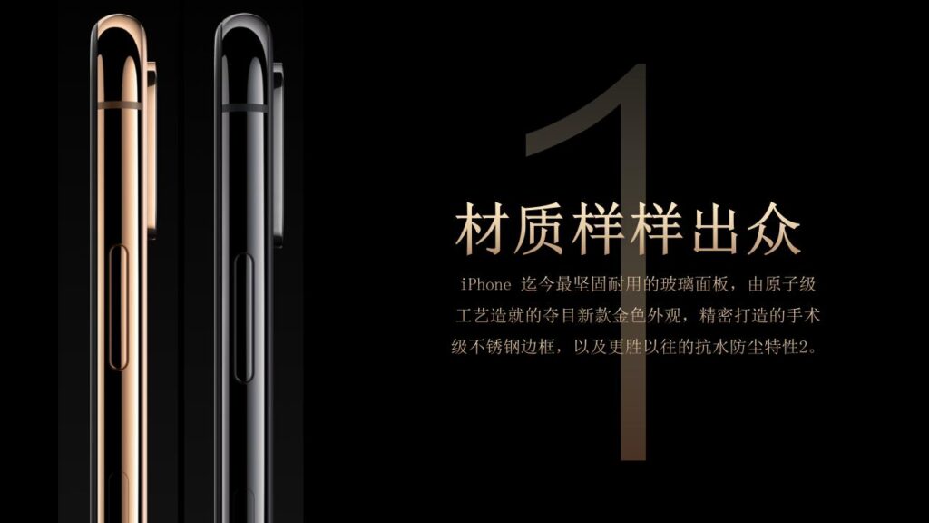 图片[8]-高端大气手机产品发布会PPT模板-千文网