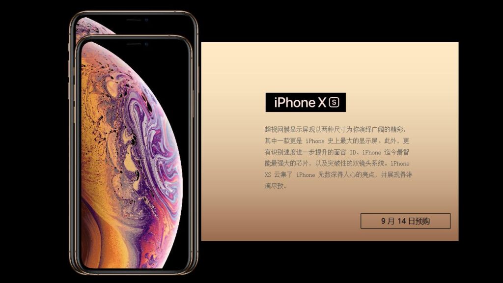 图片[6]-高端大气手机产品发布会PPT模板-千文网