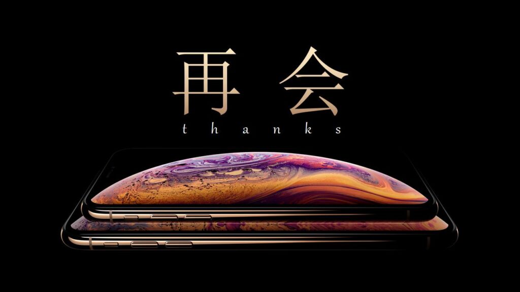 图片[22]-高端大气手机产品发布会PPT模板-千文网