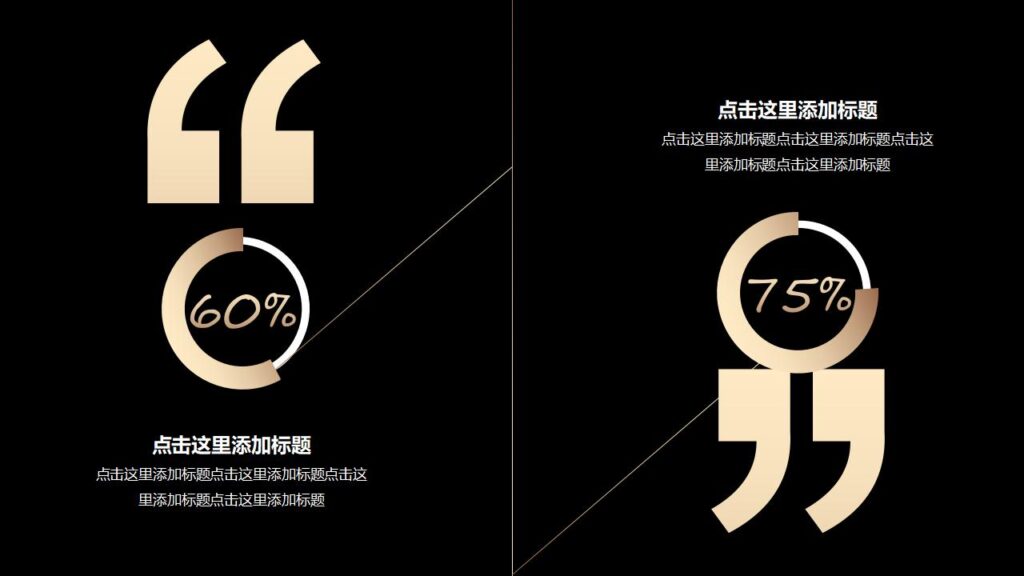 图片[15]-高端大气手机产品发布会PPT模板-千文网