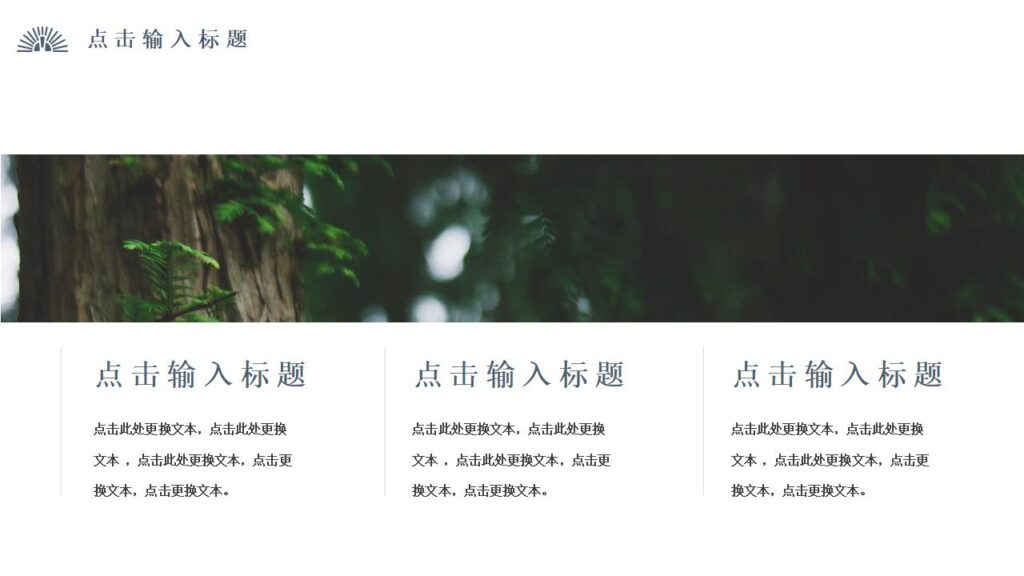 图片[7]-二月你好春季产品发布会PPT模板-千文网