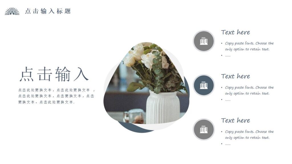 图片[4]-二月你好春季产品发布会PPT模板-千文网