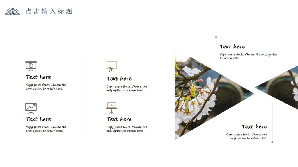 图片[22]-二月你好春季产品发布会PPT模板-千文网