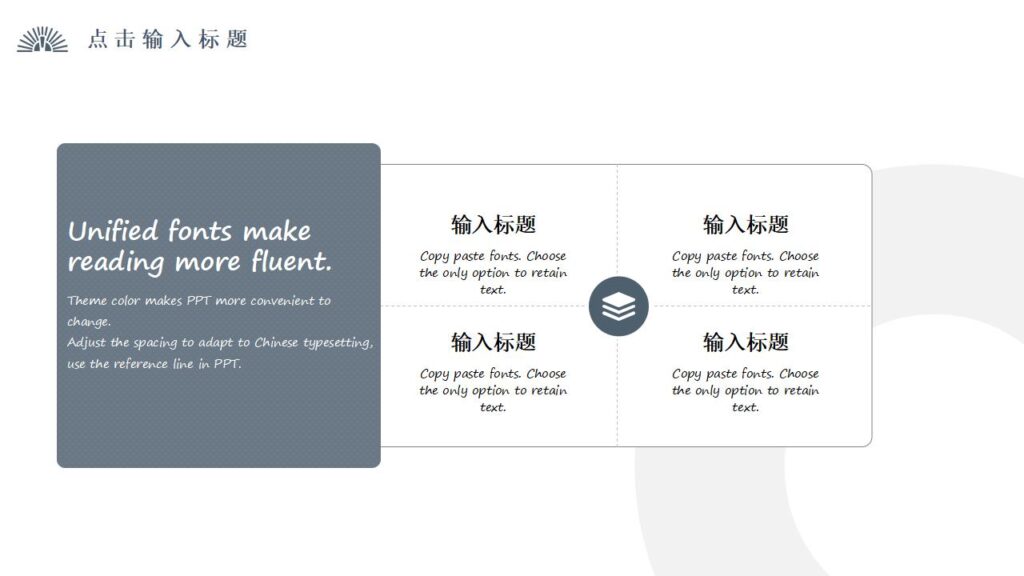 图片[13]-二月你好春季产品发布会PPT模板-千文网