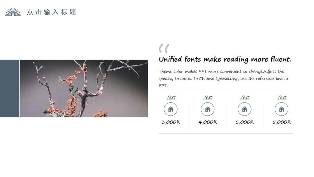 图片[23]-二月你好春季产品发布会PPT模板-千文网