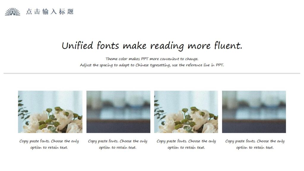 图片[14]-二月你好春季产品发布会PPT模板-千文网