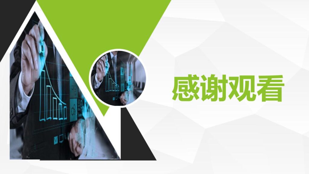 图片[28]-大气绿色产品策划发布通用PPT模板-千文网