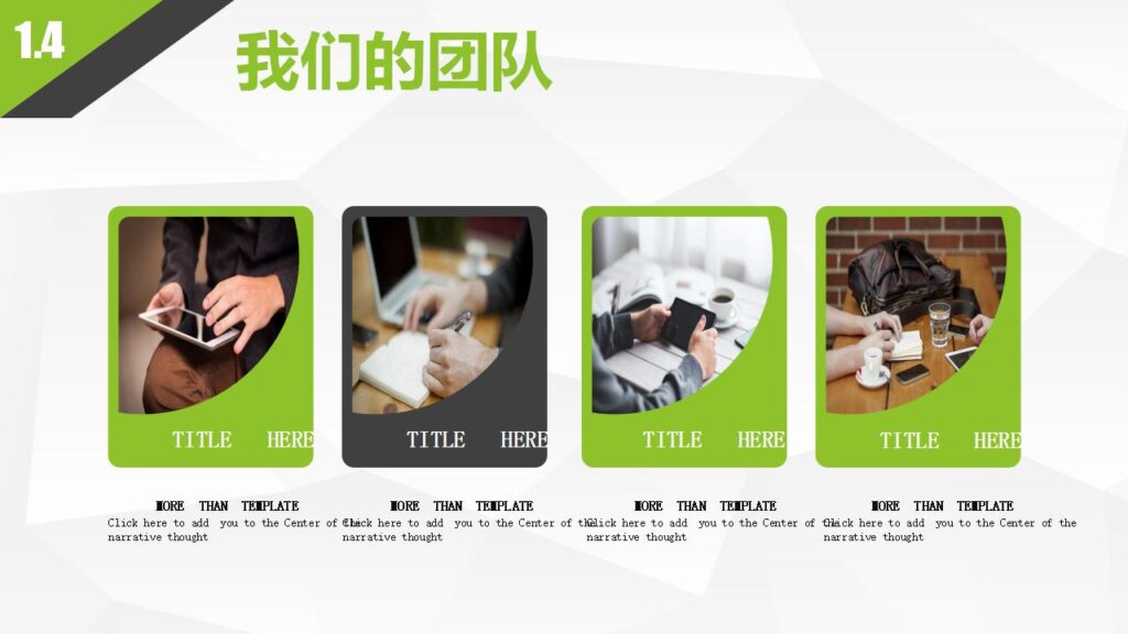 图片[10]-大气绿色产品策划发布通用PPT模板-千文网