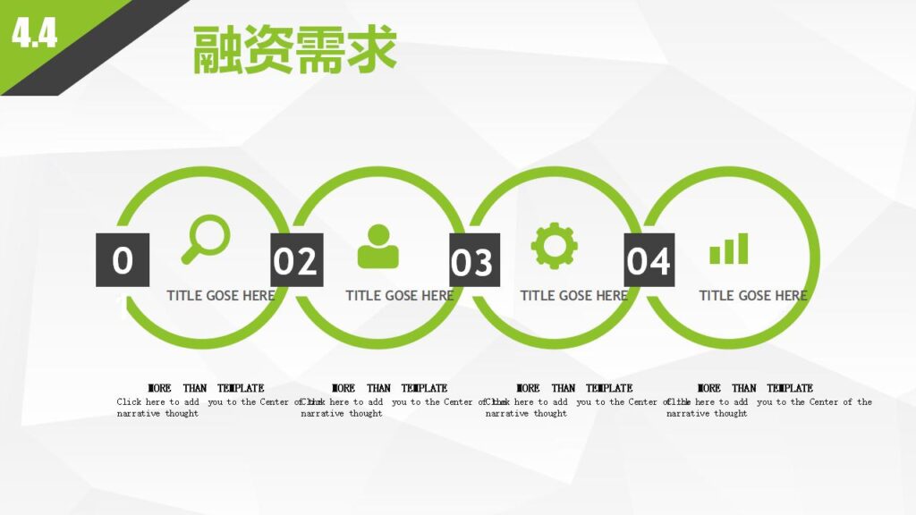 图片[27]-大气绿色产品策划发布通用PPT模板-千文网