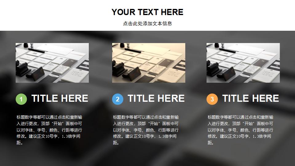图片[8]-产品项目策划发布商务通用PPT模板-千文网