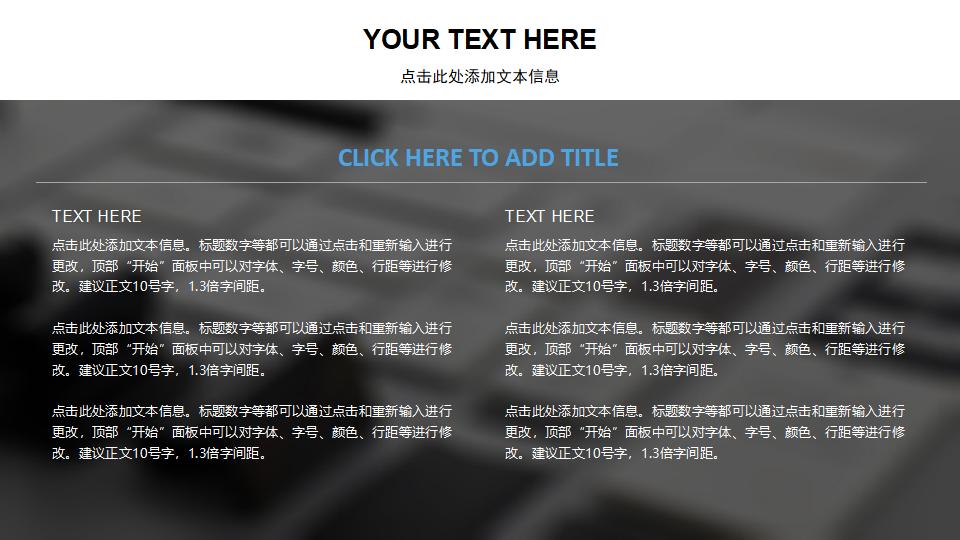 图片[9]-产品项目策划发布商务通用PPT模板-千文网