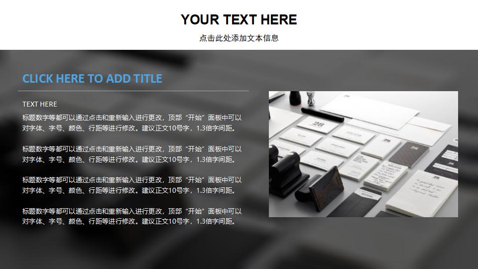 图片[3]-产品项目策划发布商务通用PPT模板-千文网