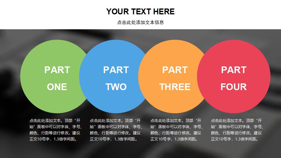 图片[7]-产品项目策划发布商务通用PPT模板-千文网