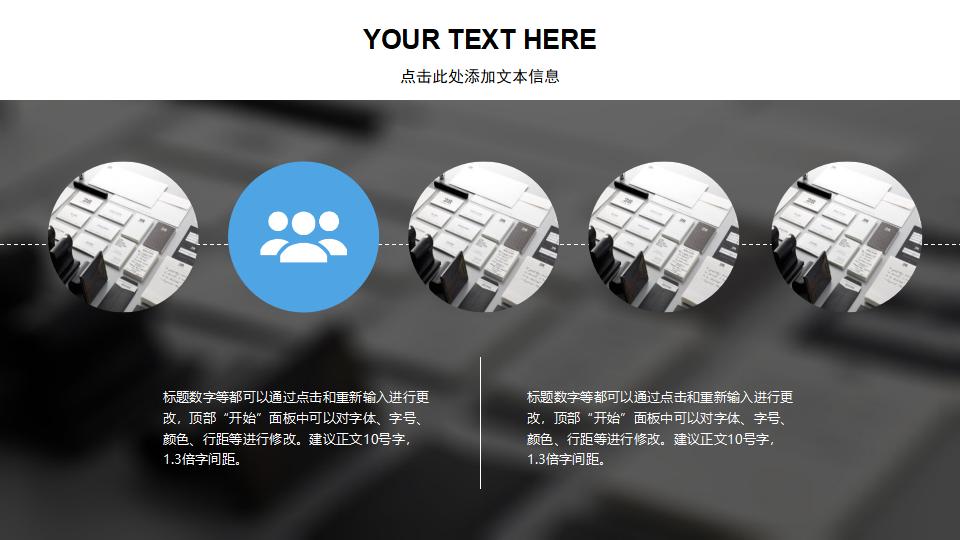 图片[12]-产品项目策划发布商务通用PPT模板-千文网