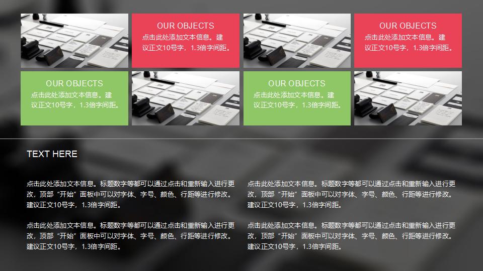 图片[13]-产品项目策划发布商务通用PPT模板-千文网