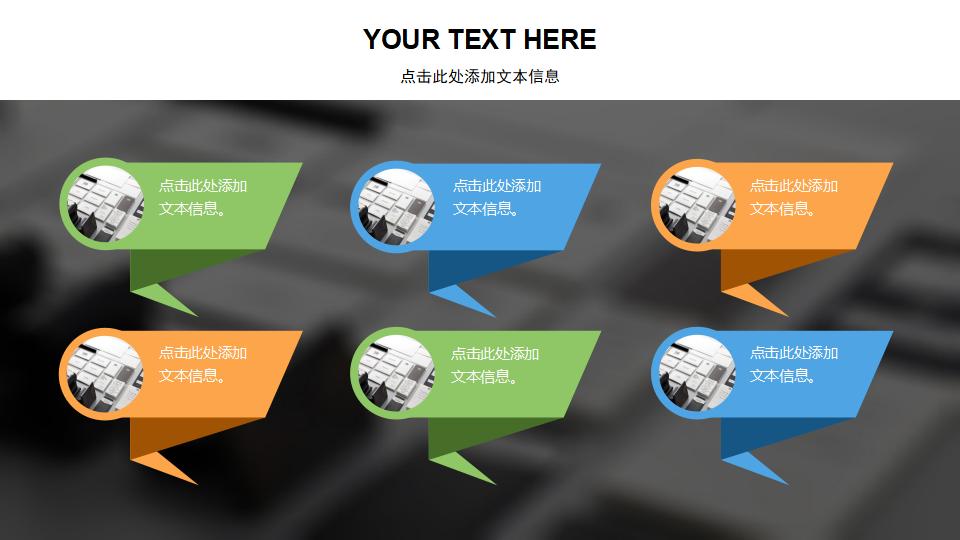 图片[16]-产品项目策划发布商务通用PPT模板-千文网