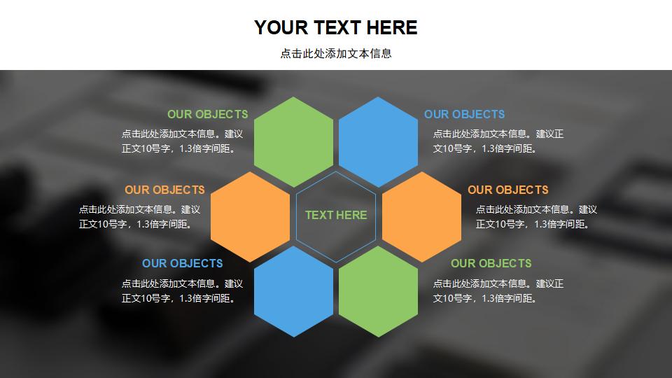 图片[17]-产品项目策划发布商务通用PPT模板-千文网