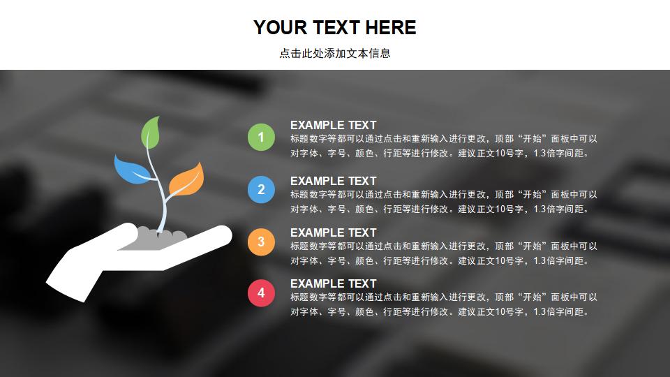 图片[4]-产品项目策划发布商务通用PPT模板-千文网