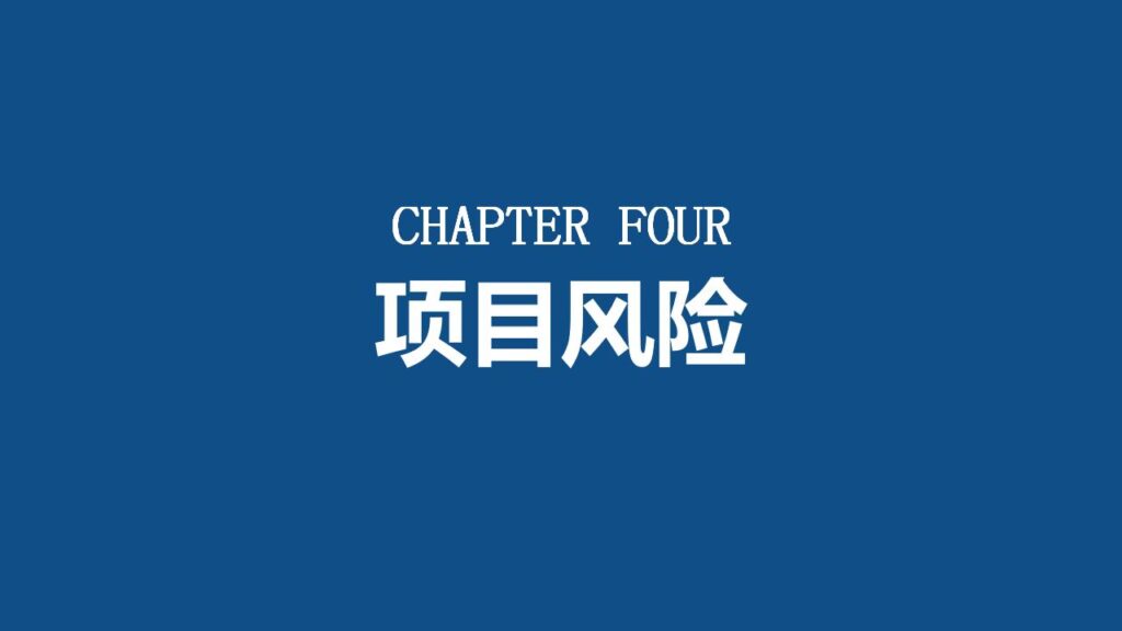 图片[18]-产品策划发布商务PPT模板-千文网