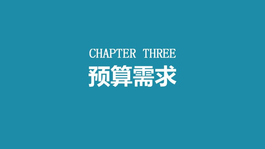 图片[14]-产品策划发布商务PPT模板-千文网