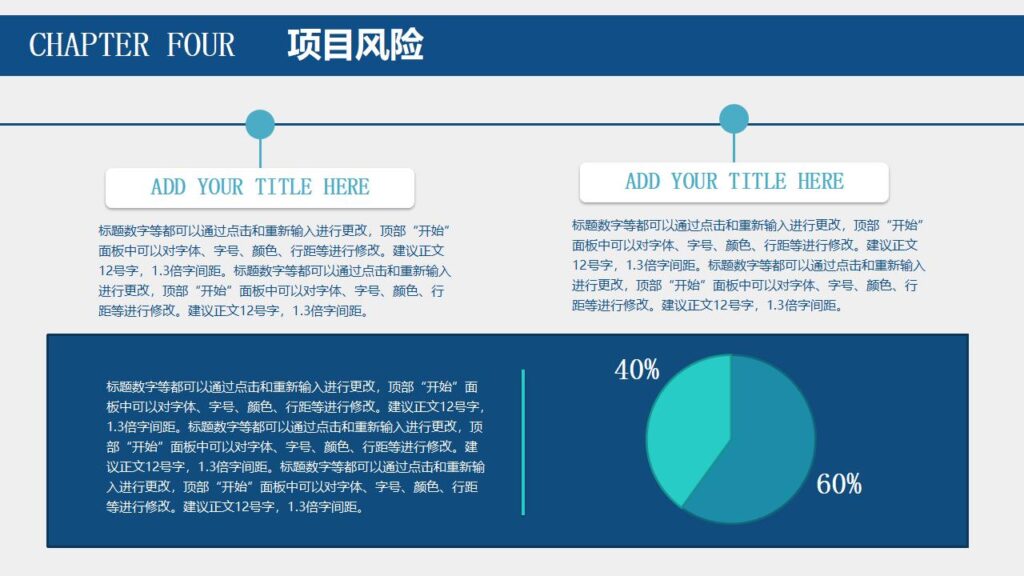 图片[21]-产品策划发布商务PPT模板-千文网