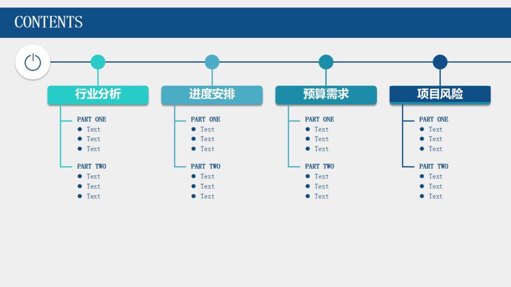 图片[2]-产品策划发布商务PPT模板-千文网