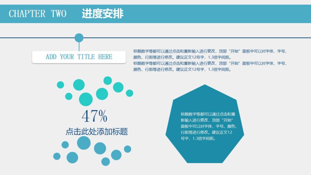 图片[13]-产品策划发布商务PPT模板-千文网