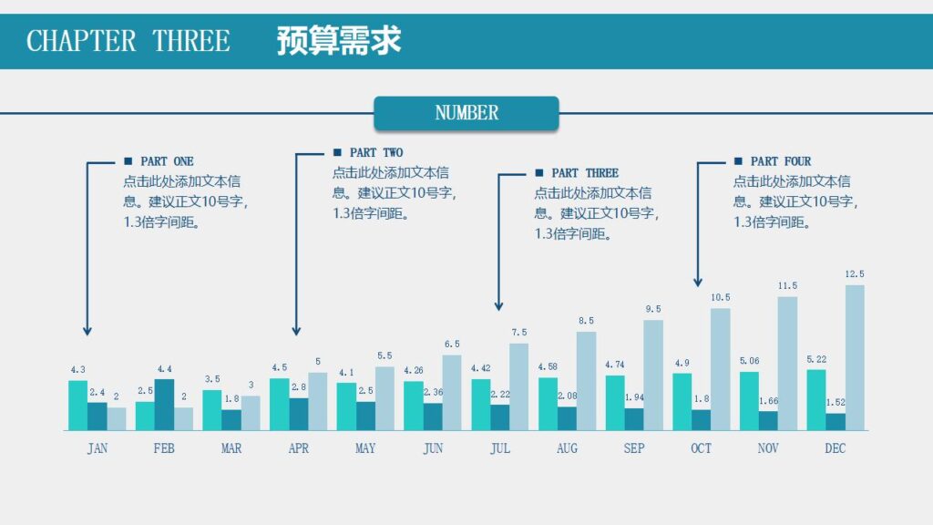 图片[15]-产品策划发布商务PPT模板-千文网